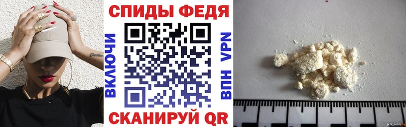 АМФЕТАМИН 97%  Гуково 