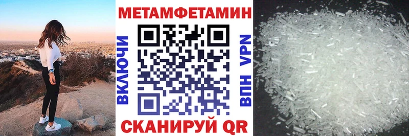 Амфетамин VHQ Гуково