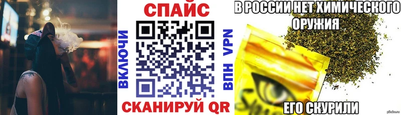 Бутират буратино Гуково