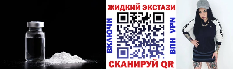 Бутират BDO  Гуково 