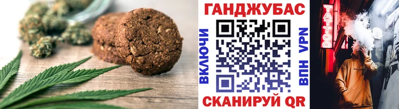 Еда ТГК конопля  Гуково 