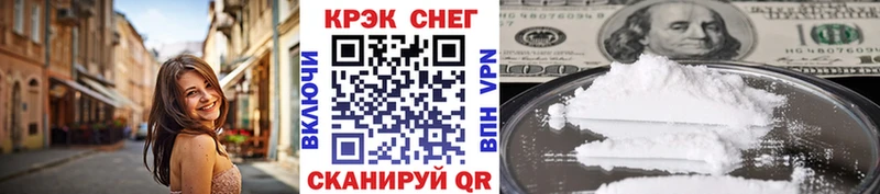цена наркотик Гуково ОМГ ОМГ сайт COCAIN FishScale