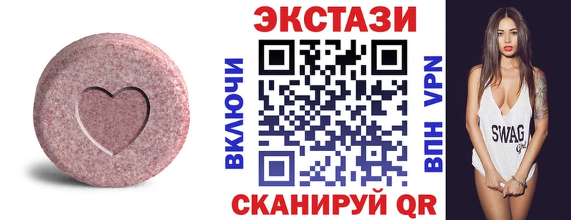 ЭКСТАЗИ ешки  Гуково 