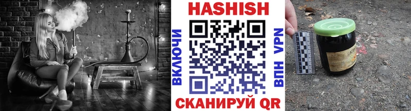 купить наркоту  Гуково  OMG как войти  ГАШ Ice-O-Lator 