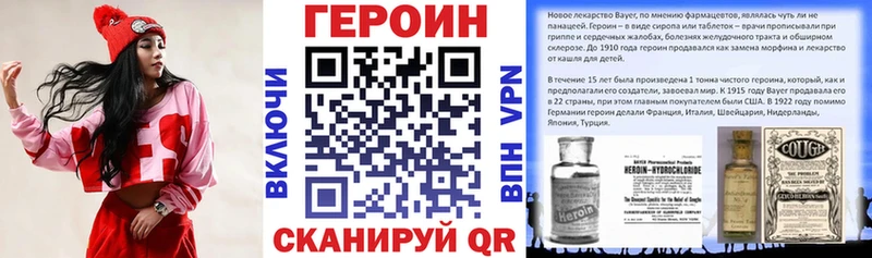 MEGA ТОР  Гуково  Героин герыч 