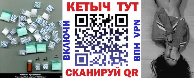 MEGA маркетплейс  Гуково  darknet наркотические препараты  закладка  КЕТАМИН ketamine 