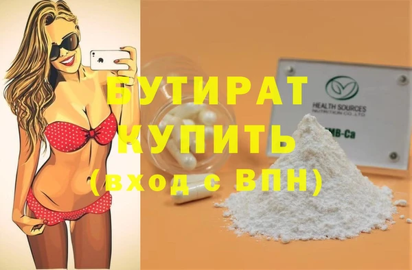 дживик Алексин