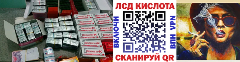 ЛСД экстази ecstasy  Гуково 