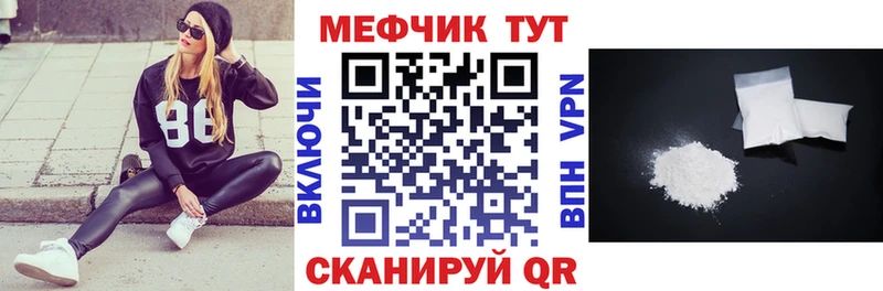МЯУ-МЯУ мяу мяу  Гуково 