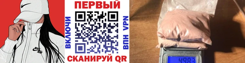 наркошоп Гуково МЕТАМФЕТАМИН витя