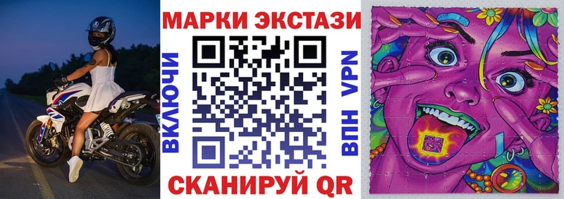 Марки NBOMe 1500мкг  цена наркотик  Гуково 