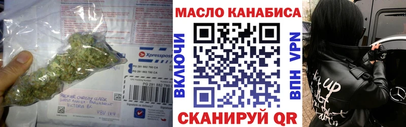 где можно купить наркотик мега ТОР Дистиллят ТГК вейп Гуково