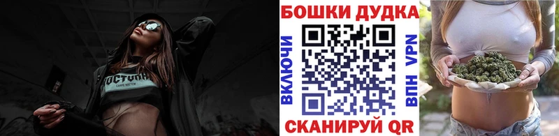 Канабис VHQ  omg ссылки  Гуково 